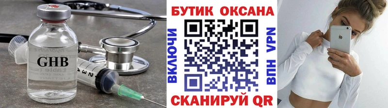 ОМГ ОМГ сайт Удачный Бутират буратино
