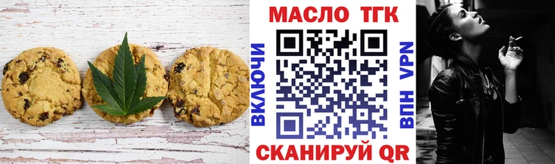 Еда ТГК марихуана  мориарти телеграм  omg   Удачный  купить наркотик 