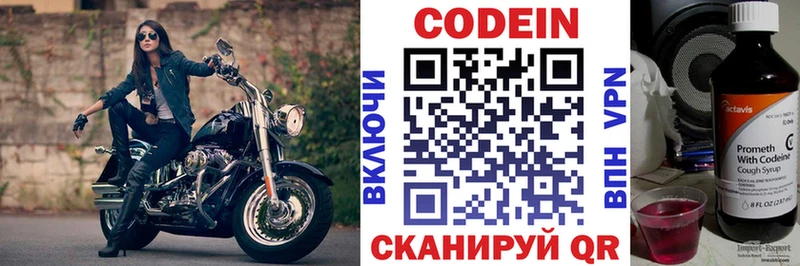 ссылка на мегу ONION  купить наркоту  Удачный  Кодеиновый сироп Lean напиток Lean (лин) 