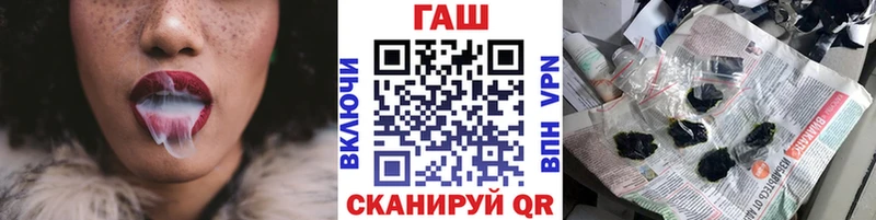 ГАШИШ гашик Удачный