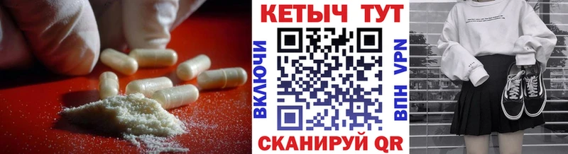 Кетамин VHQ  Удачный 