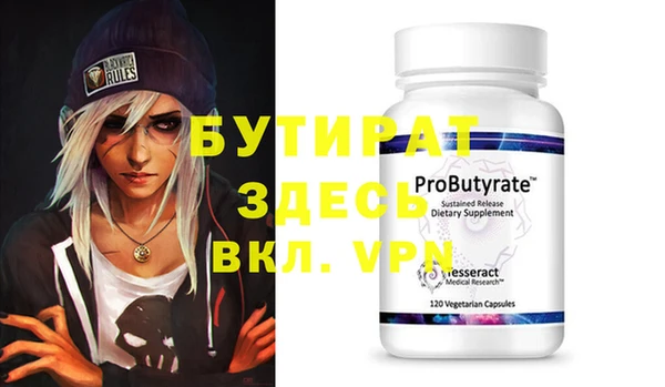 амфетамин Алексин