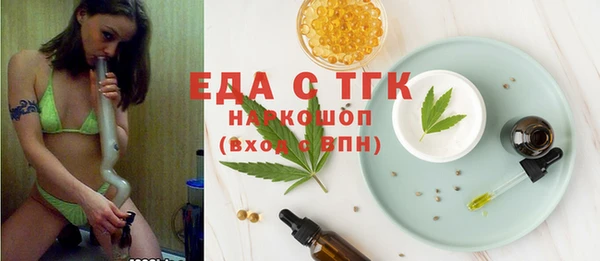 амфетамин Алексин