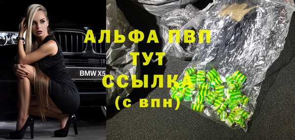 амфетамин Алексин