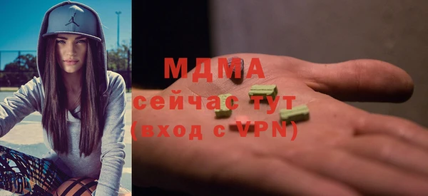 амфетамин Алексин