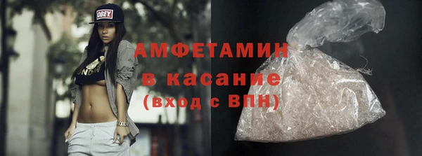 амфетамин Алексин