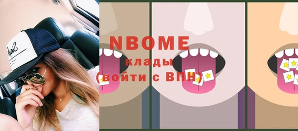 амфетамин Алексин