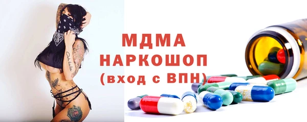 амфетамин Алексин