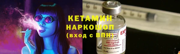 амфетамин Алексин