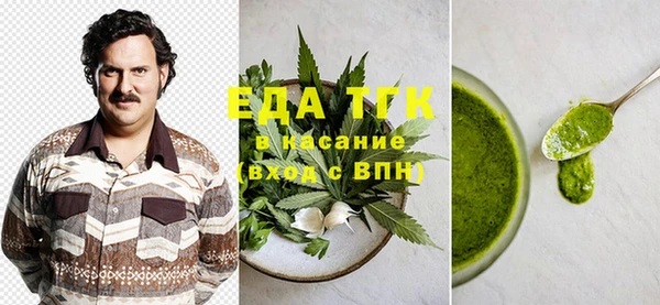амфетамин Алексин