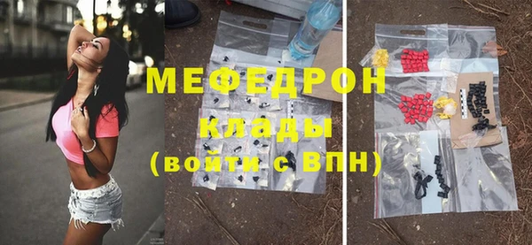 меф VHQ Россошь