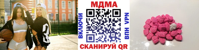купить наркоту  Удачный  МДМА VHQ 