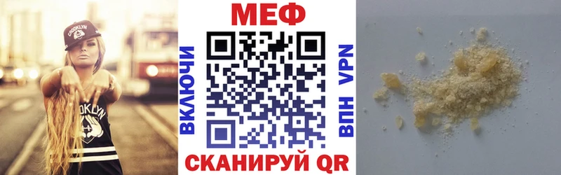 МЕФ 4 MMC  где продают   Удачный 