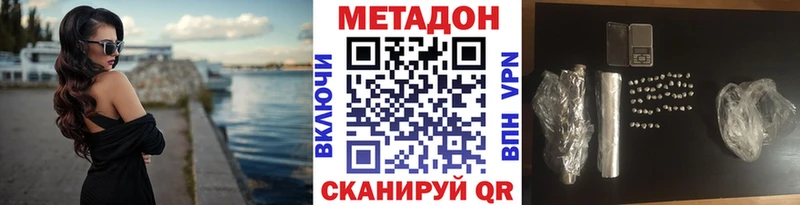 купить цена Удачный Метадон мёд