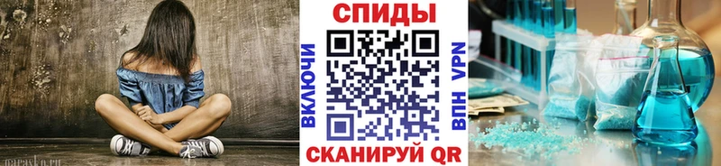 МЕТАМФЕТАМИН пудра  МЕГА вход  Удачный 