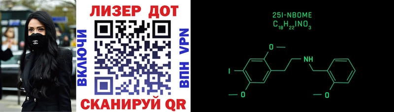 Марки NBOMe 1,5мг  купить наркотик  Удачный 