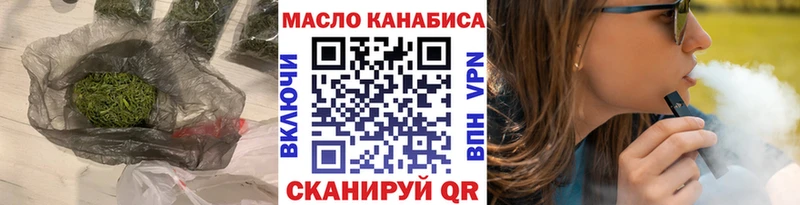 магазин darknet состав ТГК концентрат Удачный мега зеркало
